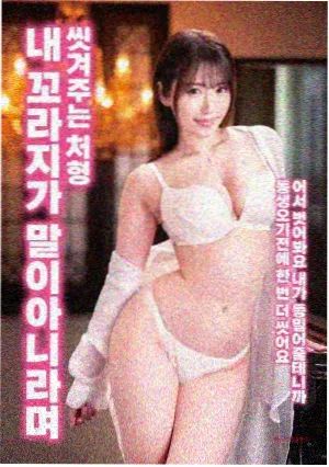 死侍3 - 可可影视苹果版下载